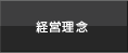 �o�c���O